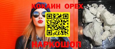 твердый Балаково