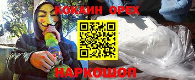 MDMA Premium VHQ Балаково