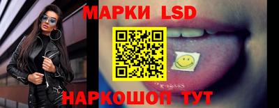 кристаллы Балашиха