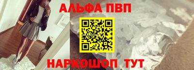 прущая мука Балашиха