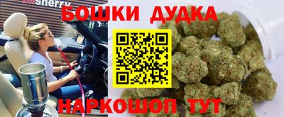 кристаллы Балашиха