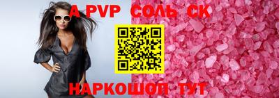 марки lsd Абакан