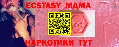 MDMA Premium VHQ Балаково
