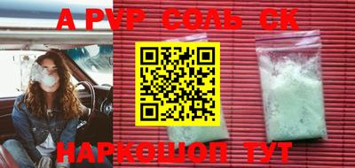 прущая мука Балашиха