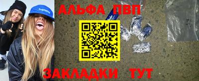 кристаллы Балашиха