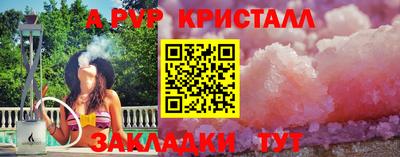 прущая мука Балашиха