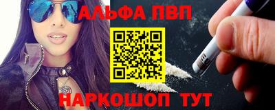 кристаллы Балашиха