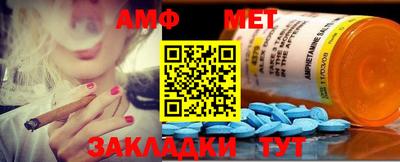 кристаллы Балашиха