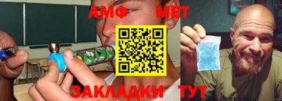 кристаллы Балашиха