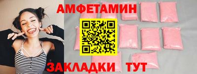 кристаллы Балашиха