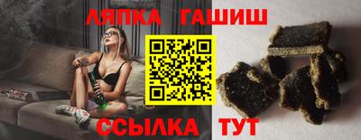 кристаллы Балашиха