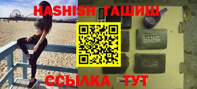 кристаллы Балашиха