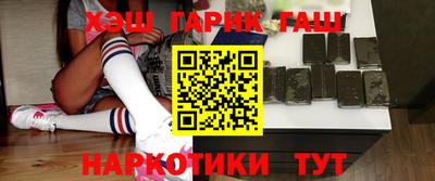 кристаллы Балашиха