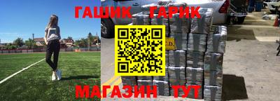 кристаллы Балашиха