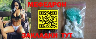 кристаллы Балашиха