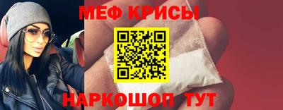 кристаллы Балашиха