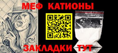 кристаллы Балашиха