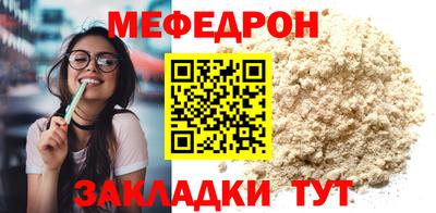 MDMA Premium VHQ Балаково