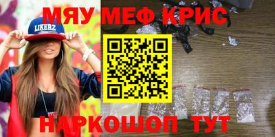 MDMA Premium VHQ Балаково