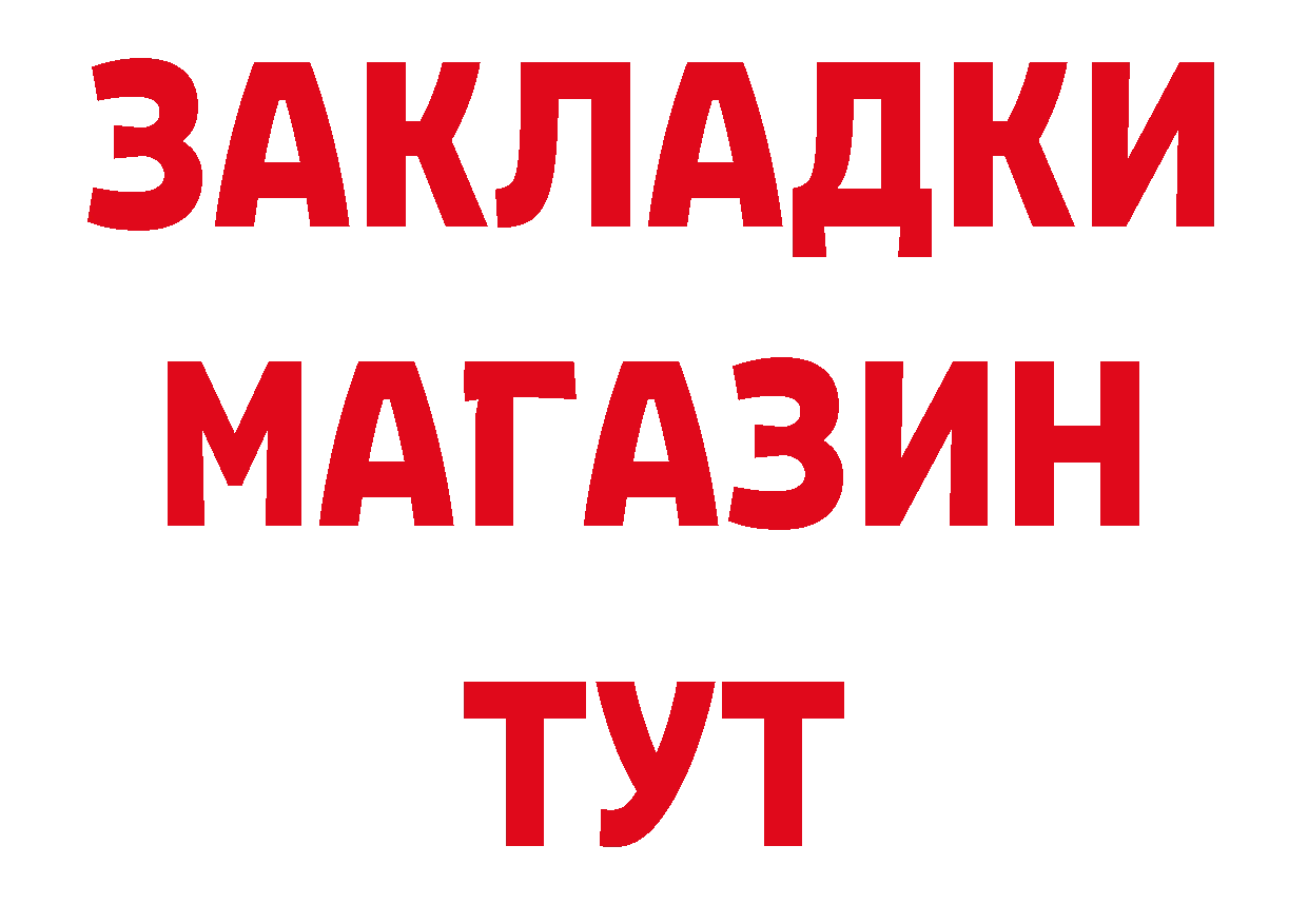 МЕТАМФЕТАМИН Декстрометамфетамин 99.9% маркетплейс дарк нет OMG Великий Устюг