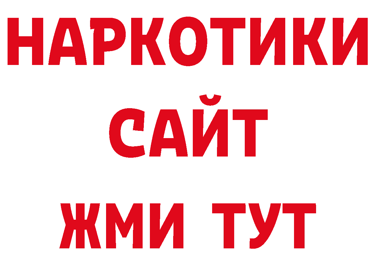 Экстази Cube как войти сайты даркнета omg Великий Устюг