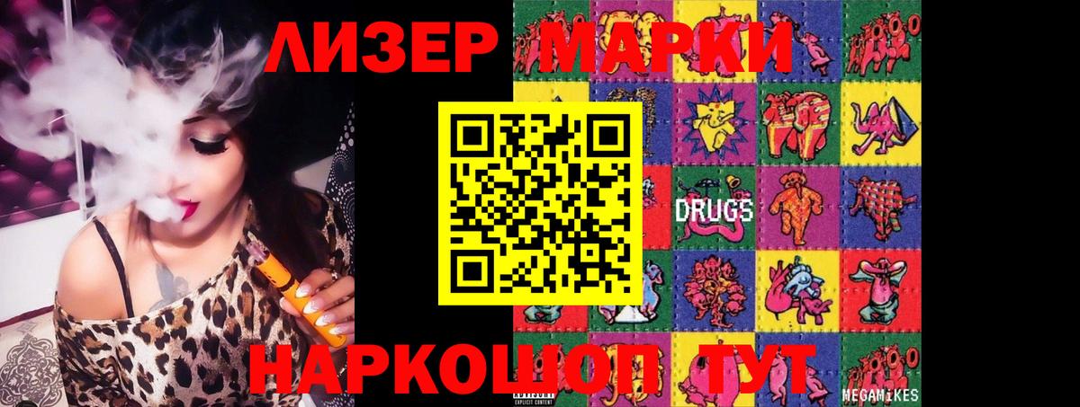 LSD-25 экстази кислота Великий Устюг