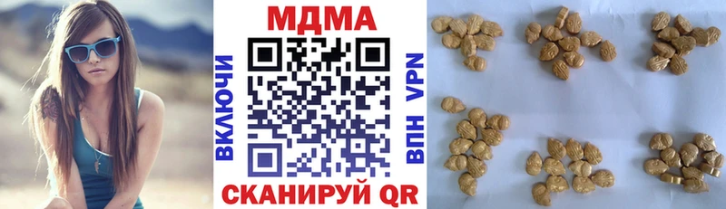 MDMA кристаллы  Великий Устюг 