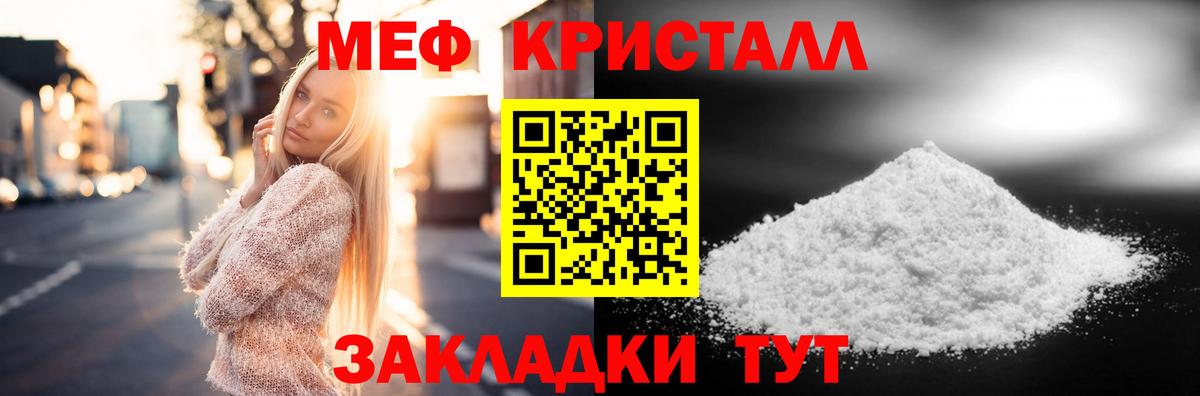 МЕФ мука Великий Устюг