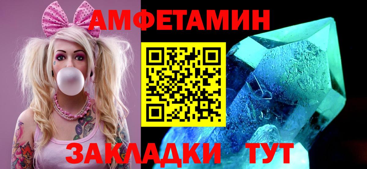 Первитин кристалл Великий Устюг