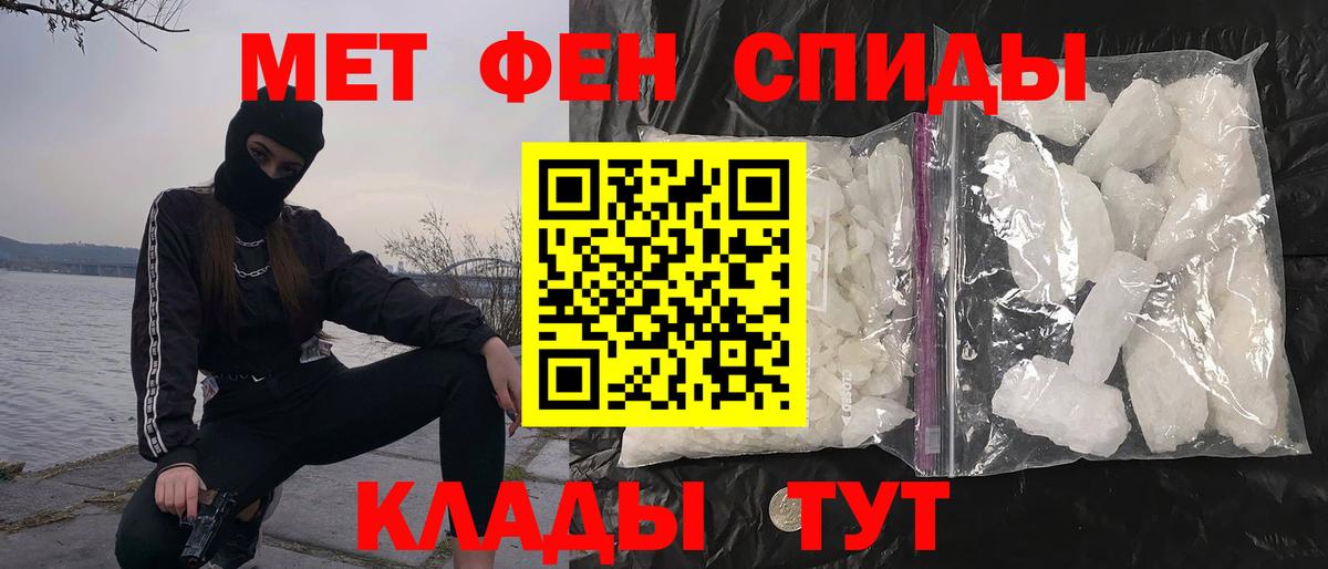 Великий Устюг  Первитин мет  Вход с VPN  Первитин мет 