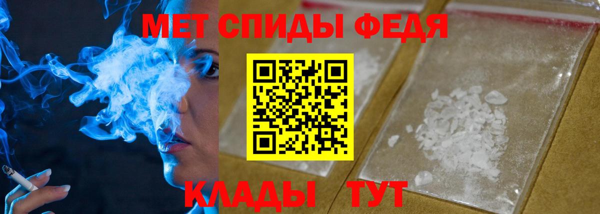 МЕТАМФЕТАМИН  Метамфетамин мет  Великий Устюг  Метамфетамин мет 