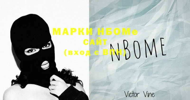 гидра tor  магазин  наркотиков  Великий Устюг  Марки NBOMe 1500мкг 