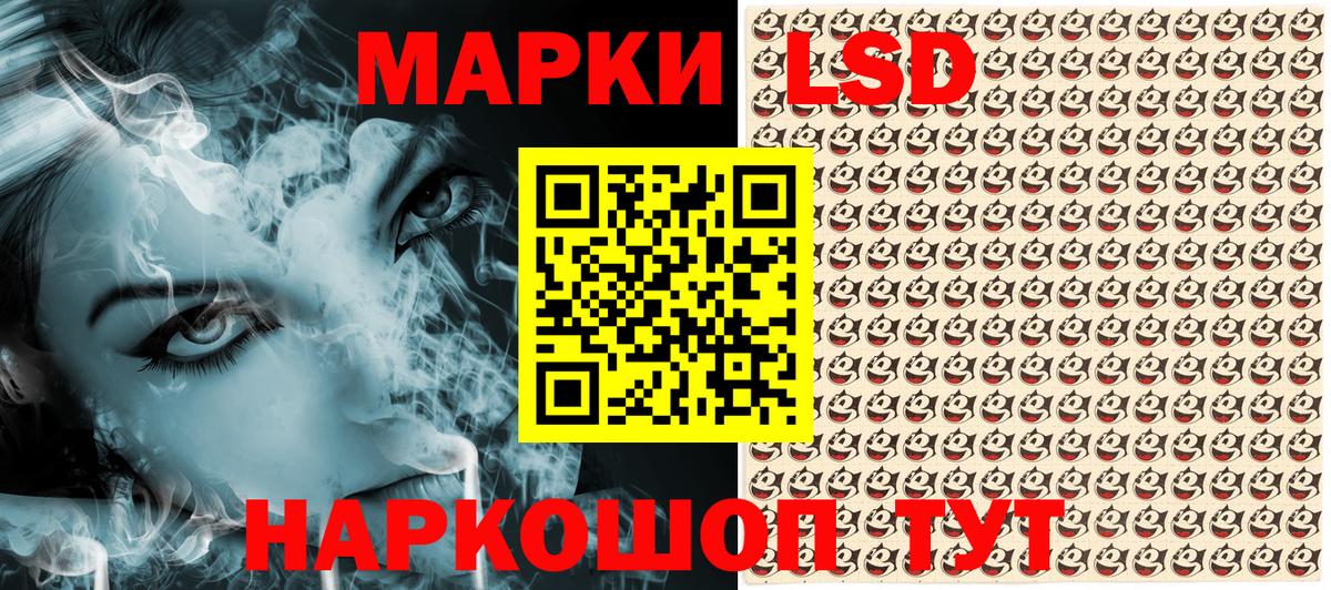 Марки N-bome 1,8мг Великий Устюг