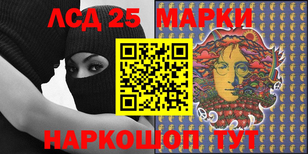 Марки N-bome 1,8мг Великий Устюг