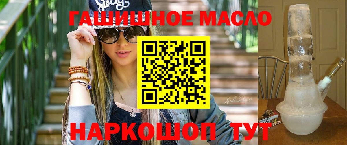 ТГК вейп Великий Устюг
