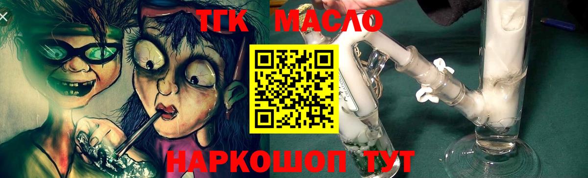 Великий Устюг  Вход с VPN  Где купить  Мефедрон  Канабис  Cocaine 