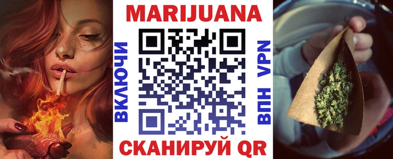 купить   Великий Устюг  Бошки марихуана White Widow 