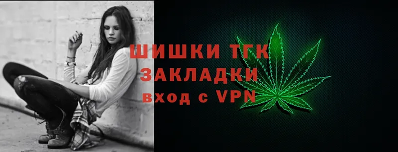 где продают   Великий Устюг  Конопля марихуана 