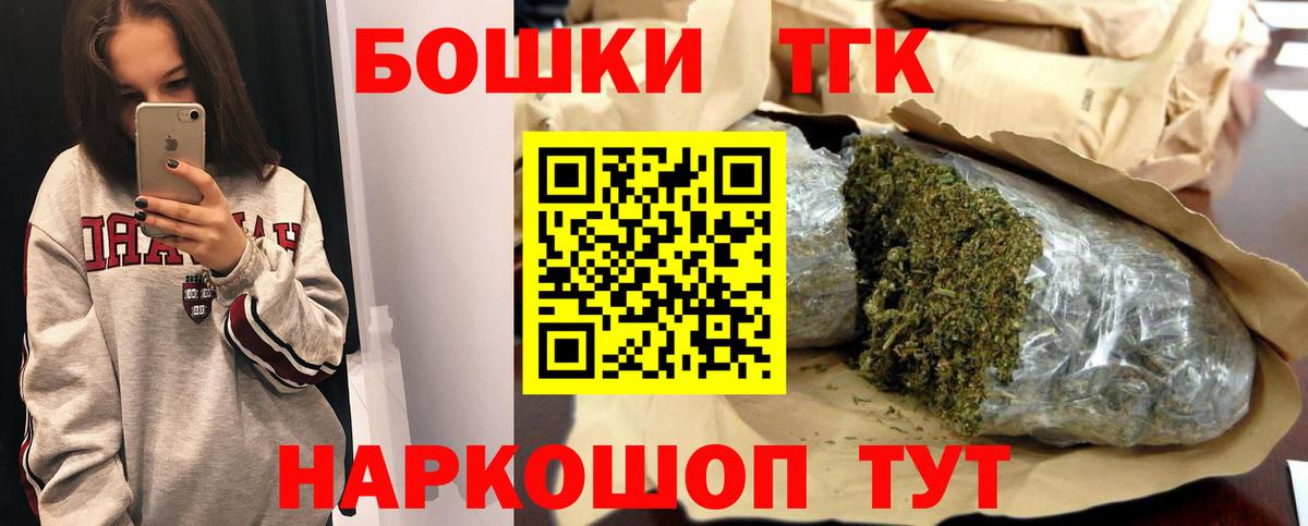 Марихуана SATIVA & INDICA  Канабис Ganja  Великий Устюг  Шишки марихуана AK-47 
