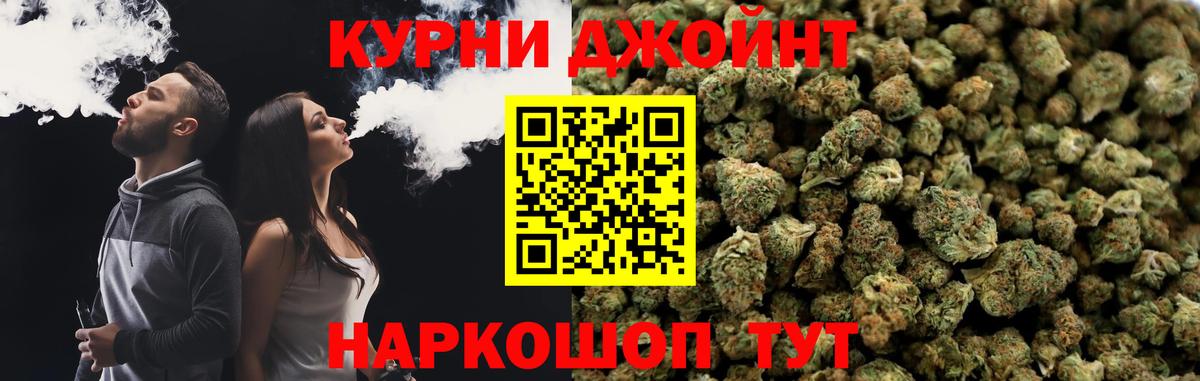 Шишки марихуана MAZAR  Шишки марихуана сатива  Великий Устюг  Бошки Шишки White Widow  Вход с VPN 